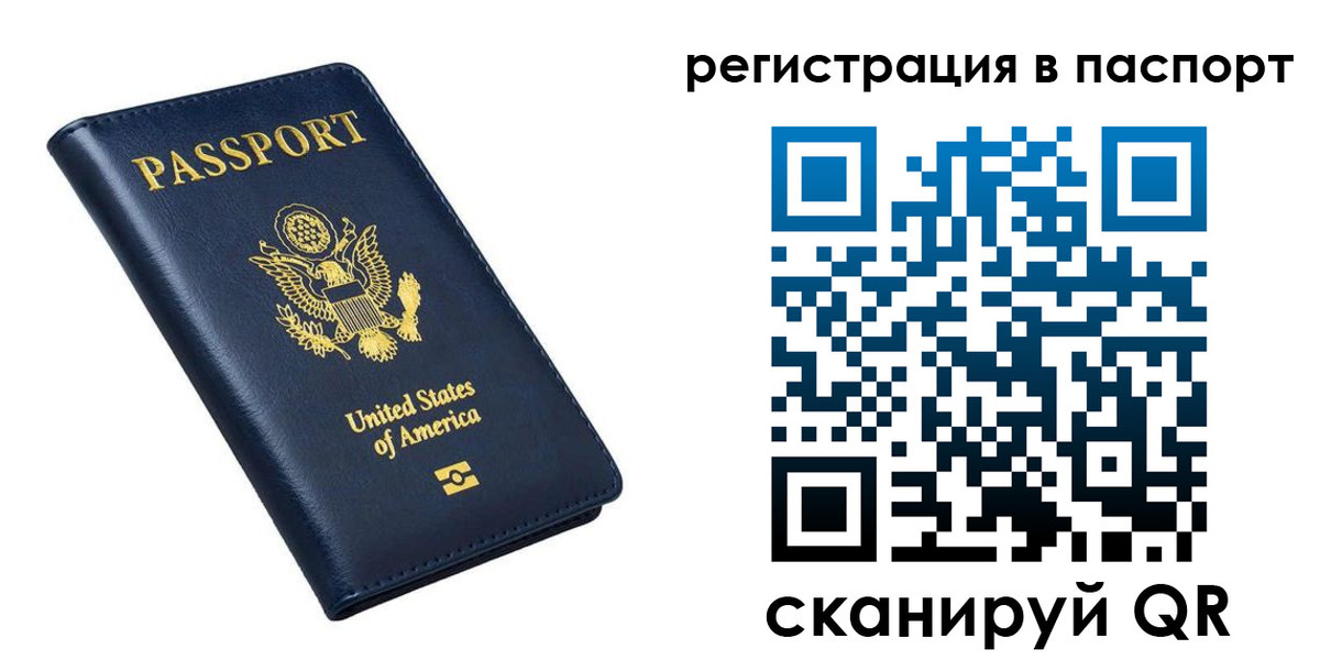прописка в квартире в Сосенском