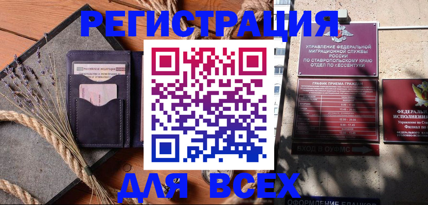 регистрация для дет. сада в Сосенском